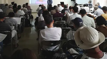例会会場