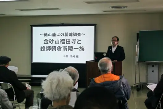 R4年度「第２回例会」発表２