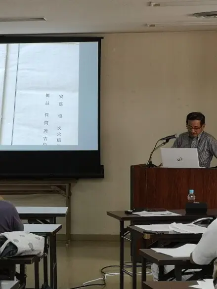 R6年度「第１回例会」発表1-2