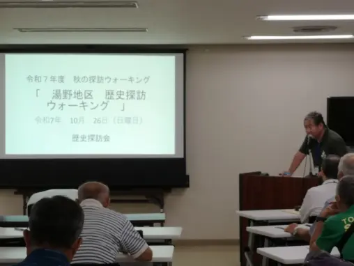 R6　第２回例会　探訪会案内