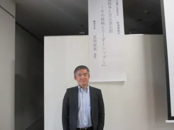 令和６年度特別講演会　2